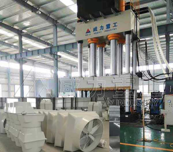 2000噸SMC玻璃鋼風機罩殼成型液壓機_2000T模壓機