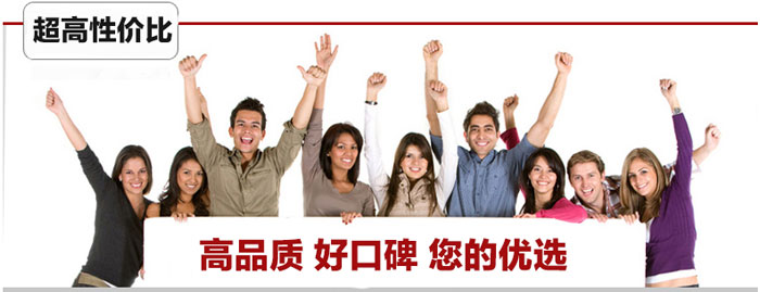 液壓機產品在于性價比高