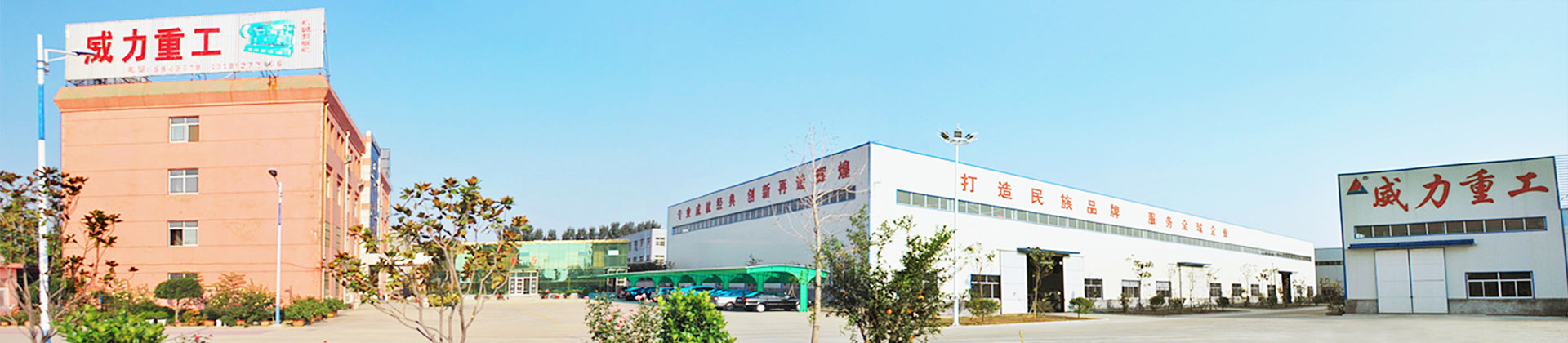 鹽磚液壓機生產廠家山東威力重工