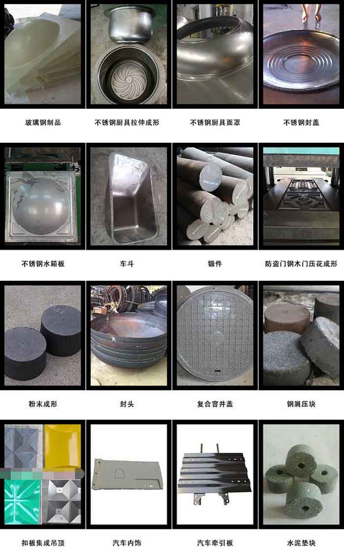 液壓機(jī)的常見(jiàn)用途