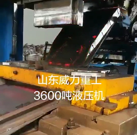 3600噸電推配重塊液壓機(jī)使用現(xiàn)場(chǎng)