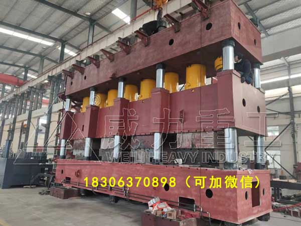 5000噸汽車縱梁液壓機