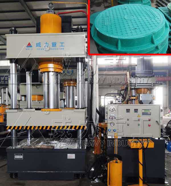 315噸樹(shù)脂井蓋液壓機(jī)