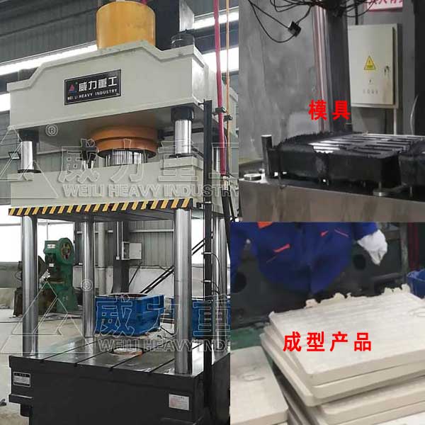 315噸樹(shù)脂井蓋模壓成型液壓機(jī)