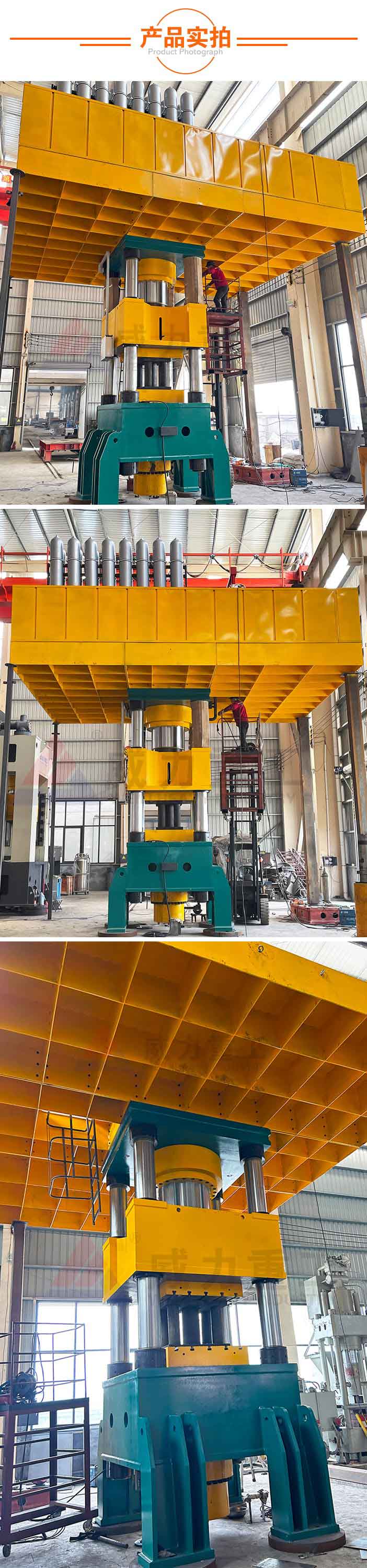 1600噸法蘭熱鍛成型液壓機的產品實物圖